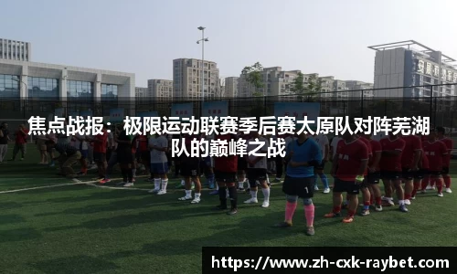 雷竞技官方网站