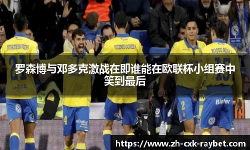 雷竞技官方网站